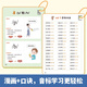 [JD Express] Grade 3 Englisch frühzeitige Einführung in die Grundschule Englisch Zero Foundation Vorbereitung auf Aufklärung 26 Englische Buchstaben 48 Phonetische Symbole 680 Hochfrequenzwörter 11 Szenario Sätze 72 Fun Practice Synchron Comics Happy