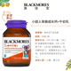 澳佳宝（Blackmores）小超人骨骼成长钙+牛初乳 60粒儿童钙补钙澳洲 B