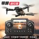 2025 Nuevo Xinjiang-Class Drone Photography Aerial Aeronave de alta definición Estudiante Estudiante de niños pequeños Aeronaves de control remoto de juguetes remotos 8K Potencia sin escobillas de doble cámara [360 Obstacos Evitación + retorno de un solo clic + Posicionamiento de flujo óptico 1 Batería + Accesorios de platos + prueba gratuita