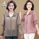 Woodpecker Summer delgado y transpirable protector solar chaqueta de manga larga FC70 Color de pasta de frijoles XL 85-115Jin [Jin es igual a 0,5 kg]