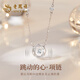Lao Fengxiang S925 silver necklace for women, fashionable and versatile Mobius pendant jewelry, birthday and anniversary gift for girlfriend and wife, movable *Mobius necklace* brand gift box