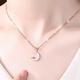 Fakou Cai gold necklace women's clavicle chain moon 999 pure silver pendant birthday gift for girlfriend and wife rose gold (necklace)