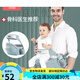 Budou mother multifunctional baby strap waist stool lightweight baby stool four seasons breathable belt front-heel single stool Mint green (upgraded)