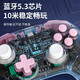 AOLION Rococo Controller NS Game Controller Switch Controller Pro Wireless Bluetooth PC Computer Steam Apple Android Phone SF Yunluberry