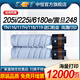 Zhongheng Group CET GROUP Zhongheng is suitable for Kemei 225i 205i 185e 6180e powder box 195 206 TN116 TN119 TN117 toner 7818 184 7718 164 Sindan AD24 [2 packs] Lifetime
