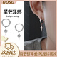 UOSU Starburst Trendy Men's Earrings Niche High-end Trendy Personalized Earrings Men's Handsome Ins Earrings Simple Korean Style Versatile Starburst Pendant Earrings Pair