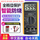 Tiannan Brothers Tnbrothers Multimeter Hochvorbereitungselektriker Vollautomatisch digitaler kleiner tragbarer intelligenter Digital Display-Messgerät Antiburn Mess