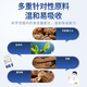 北京同仁堂天麻杜仲叶平卧菊三七片120片 天麻三七通络片药房直发中老年人 2瓶*120片