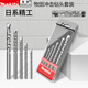 Jiang Zhiai Makita Japanischer Rundgriff Aufprallbohrmaschine Bit Carbid Fliesen Keramik Wandstanz Zement Drill Set Makita Steinbohrer Bit Set E-15861