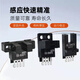 欧姆龙原装欧姆龙U槽型光电开关670-WR 671 672 674P传感器 EE-SX674-WR NPN输出 线长1米 x 欧姆龙原装