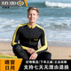 Ke Yuesi diving suit women's one-piece snorkeling swimsuit men's wet sun protection long-sleeved jellyfish clothing children's yellow black men's model-adult model one size S