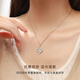 CRD Ke Laidi spot sparkling pt950 crushed ice four-leaf clover platinum pendant double-sided wearable for girlfriend 5.70g