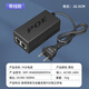 视明通 POE供电模块电源监控网络摄像机独立传输分离器48V/52V网桥AP通用