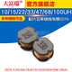 Dafuri chip power wound inductor CD75 2.2/3.3/4.7/10/15/22/33/47/68UH inductor CD75 68UH printing 680 (5 pieces)
