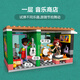 乐高（LEGO） 积木拼装好朋友42653 音乐商店与公寓女孩儿童玩具生日礼物 