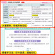 2025秒记初中小四门一本通人教版政史地生必备知识点导图速记初 一二七八年级考点汇总必背高频考点睡前 推荐2本秒记小四门+秒过小四门 初中通用