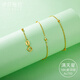 Issa Vera 18K gold starry gold clavicle chain bead flash o chain 1g birthday gift for girlfriend on Chinese Valentine's Day