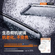 Xinsgling Buick Special Fenster Regenversicherung für Automobile, Regenbogenabdeckung, Regenversicherung im Freien Artefakt Buick GL8/653T/ES28T/Lu Zun [17-25 PC Material + 3D Edelstahl helle Streifen