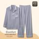 Funden Pyjamas Herren Spring- und Herbsteiseis-Langarmhosen 2024 Neue Sommer Herren-Klimaanlage für Hauskleidung 1098# xl empfohlen 135-155jin [Jin entspricht 0,5 kg]