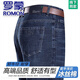 Romon Pure Cotton Jeans Men's 2025 Nouveau pantalon d'été et pantalon décontracté respirant pantalon droit en vrac de haut en taille 3890-Zhonglan [Été] style mince 38 [circonférence d'attente trois pieds]