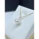DL 1998 Fat Donglai same style Australian white pearl pendant natural color freshwater Edison comparable to perfect round strong light almost flawless 1 18K thick gold version melon seed buckle (+ silver chain) 11-12mm