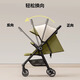 Beiduoqin baby stroller can sit and lie down for 0-1-3 years old, foldable belt shock-absorbing two-way pocket stroller, lightweight baby stroller, retro green + two-way reclining + one-click closing + mosquito net, lightweight foldable children's portable baby stroller