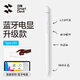 Flash Magic Capacitor Pen iPad stylus [direct plug/C port fast charging/Bluetooth display] apple pencil apple pen suitable for 25 years Pro/Air/Mini/11 generation tablets