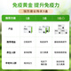 
AHCCPro Amino Japanese Ganoderma lucidum spore powder non-capsule oil enhances immunity postoperative nutritional and nourishing health products 3 boxes (enhances immunity - orders to get 1888 Jingdou)