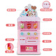 Le jouet de maison de jeu pour enfants le plus vendu de Douyin avec carte à effets lumineux et sonores Distributeur automatique de boissons bimode à pièces avec couleurs aléatoires