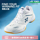 Yonex 2025 new badminton shoes SHB65Z4 men's and women's comprehensive wear-resistant sports new badminton shoes>SHB65Z4WEX white (wide last) 43