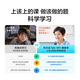 
iFLYTEK Artificial Intelligence Learning Machine S30 Turbo 8+256G [National subsidy of 500 yuan] AI 1-to-1 accurate learning Eye protection Same-original technology for middle school entrance examination KET oral simulation exam