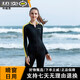 Ke Yuesi diving suit women's one-piece snorkeling swimsuit men's wet sun protection long-sleeved jellyfish clothing children's yellow black men's model-adult model one size S