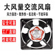 溥畔12038小型强力散热风扇220V高速机柜轴流风扇静音 200*200*60 双滚珠款 380V
