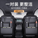 Complete car seat back multifunctional storage bag Geely Xingyue L Dihaobo L car storage box quality black - multifunctional back seat storage bag - short Geely GC7