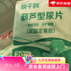 Yue Qianqiu adult diapers gourd-shaped diapers large absorbency disposable diapers 700 x 360 gourd tablets 40 pieces
