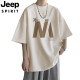 JEEP SPIRIT吉普杏色短袖t恤男士夏季薄款宽松休闲半袖男生圆领五分体恤衣服 5012杏色 XL 125-140斤可穿