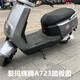 Yishuo Emma Engine Max Phaeton A723 Электромобиль Foot Pad Deluxe Edition AM1200DT-31 Водонепроницаемая кожаная педальная площадка Emma Phaeton A723-Yuan Ping Аботабная подушка для ног