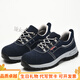 KLWP Arbeitsschutzschuhe Herren Sicherheitsschuhe Eisenfreie isolierte Schuhe Anti-Smashing Isolierte Schuhe Baustelle Arbeit Schuhe Anti-Rutsch- und Verschleiß-resistenter schwarzer kontinuierlicher Gummi-Sohle 36