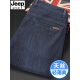 JEEP SPIRIT Mulberry Silk Summer Thin Jeans Middle-aged Men's Slim Straight Trousers Blue 723 [Mulberry Silk] 44 (waist circumference 3 feet 36)