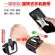 Zailu metal 360-degree rotating mobile phone bag wrist bracket detachable take-out arm case bracket electric folding and detachable wrist style