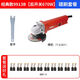 Ruiqi 9710 angle grinder high-power electric grinder multi-function polishing machine woodworking cutting machine classic 9913B rear switch 670W + carbon brush 10
