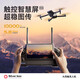 Pengyi UAV Luftfotografie Hochdefinition groß angelegte GPS Return Triple Achse Anti-Shake Gimbal Tower Erwachsene Fernbedienungsflugzeug integriertes Heben und Hindernisvermeidung P7 Max-Hebung und Hindernisvermeidung + Touchscreen-Fernbedienung + 8k Nachtszenenlinsen + Airdrop Vier-elektrische Paket [180 Minuten des Batteriens + Änderung ATTIMET ATTEM.