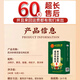 Beijing Tongrentang American Ginseng Astragalus Chrysanthemum Lycium Berry Tea Chrysanthemum Lycium Berry Cassia Seed nourishes the liver and protects the liver tea removes fire, clears heat, detoxifies and detoxifies 720g/120 packs [3 boxes] Removes fire, clears heat, detoxifies and detoxifies