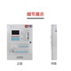 Peking University Bluebird Fire Alarm Host JBF51S01/S02 Fire Alarm Controller JBF5009 JBF5009-50 Punkte