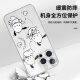 京悠雨金俊抒手机壳适用苹果16pro华为pura70帕恰狗iPhone15Promax小米14卡通vivo可爱OPPO13周边12少女i ZHR7371金俊抒-月光银-撞色 iPhone15ProMa
