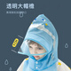 欧育儿童雨衣女童EVA透气大帽檐雨披雨具幼儿园小学生便携式雨衣 B1656 粉色独角兽 L【建议身高110cm左右】