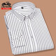 Classic Car Longärmedose Hemd für Männer 2025 Frühling Neues Anti-Falten-freies Business Casual Striped Shirt für Männer Eyc2101 11xl 3890-110jin [Jin ist gleich 0,5 kg]