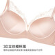 曼妮芬2025夏女士舒适无钢圈聚拢文胸性感蕾丝软支撑内衣20812434 101粉色 75B