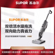 苏泊尔（SUPOR）洗地机家用双滚刷洗地机吸拖洗一体机智能自清洁拖地机W86D 专柜款W86D+清洁大礼包