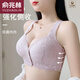 Yu Zhaolin (YUZHAOLIN) brand front open button fixed cup large size thin style without steel ring support women's underwear women's hole cup bra purple + bean paste M 36/8085-100Jin [Jin equals 0.5 kg]